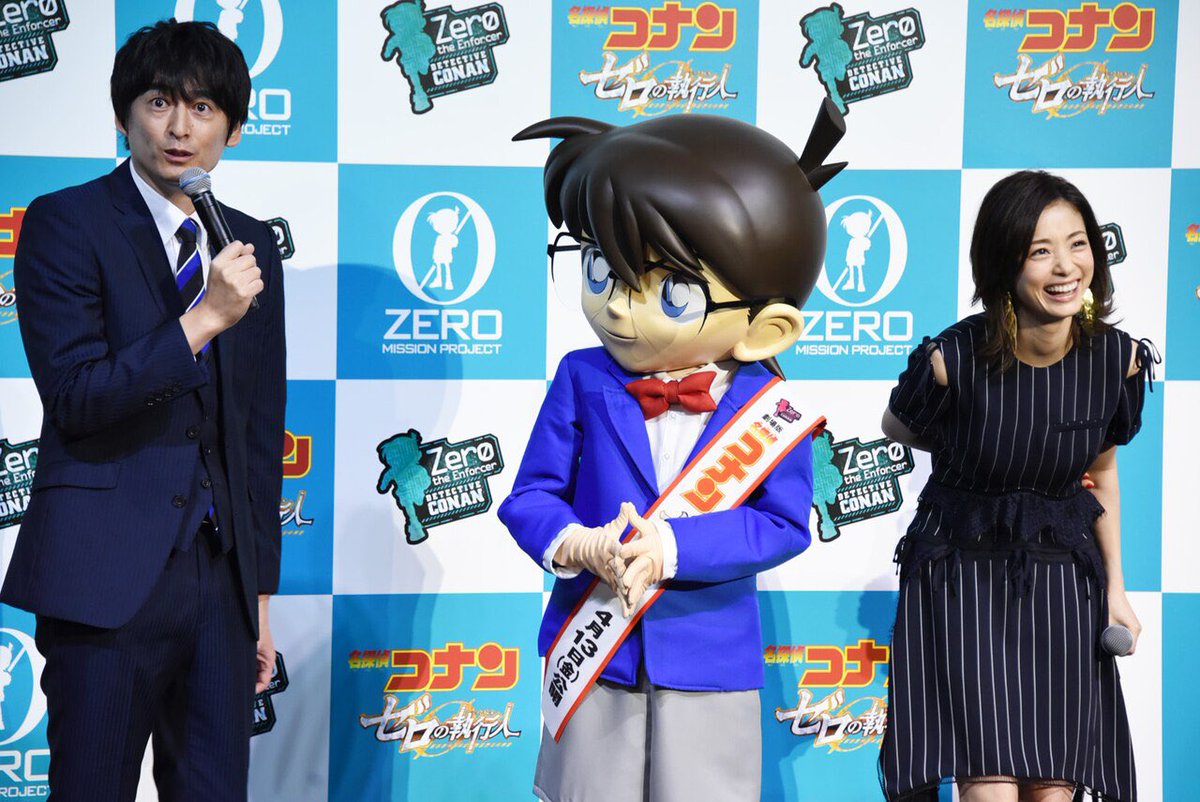 シロイヤマネコ 名探偵コナン ゼロの執行人 今さら羽場二三一が博多大吉さん 橘境子が上戸彩ちゃんだって知ってビックリ 声優さんじゃないなとは思ったけど