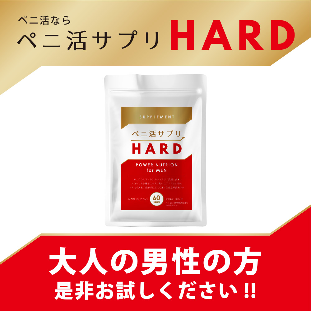 เปิดตัวผลิตภัณฑ์ใหม่ค่าา 

อาหารเสริมเพิ่มความแข็งแกร่งสำหรับคุณผู้ชาย

คุณรู้สึกขาดพลังใช่ไหม? จบปัญหาแข็งไม่เต็มที่ หรือ แข็งตัวยาก ด้วยอาหารเสริม ぺ二活サプリＨＡＲＤ นำเข้าจากญี่ปุ่น ด้วยสูตรเฉพาะที่คุณไม่สามารถหาซื้อได้ในประเทศไทย !

kimochii.co/products/penik…

ดูในนี้ได้เลยน๊า