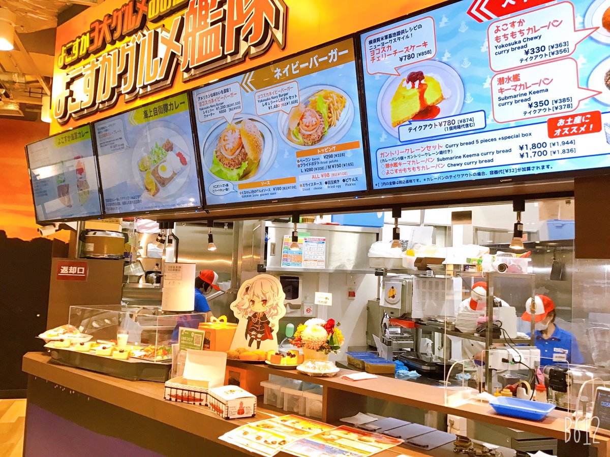 横須賀グルメ艦隊 2tzvvkdobjgtjbj Twitter