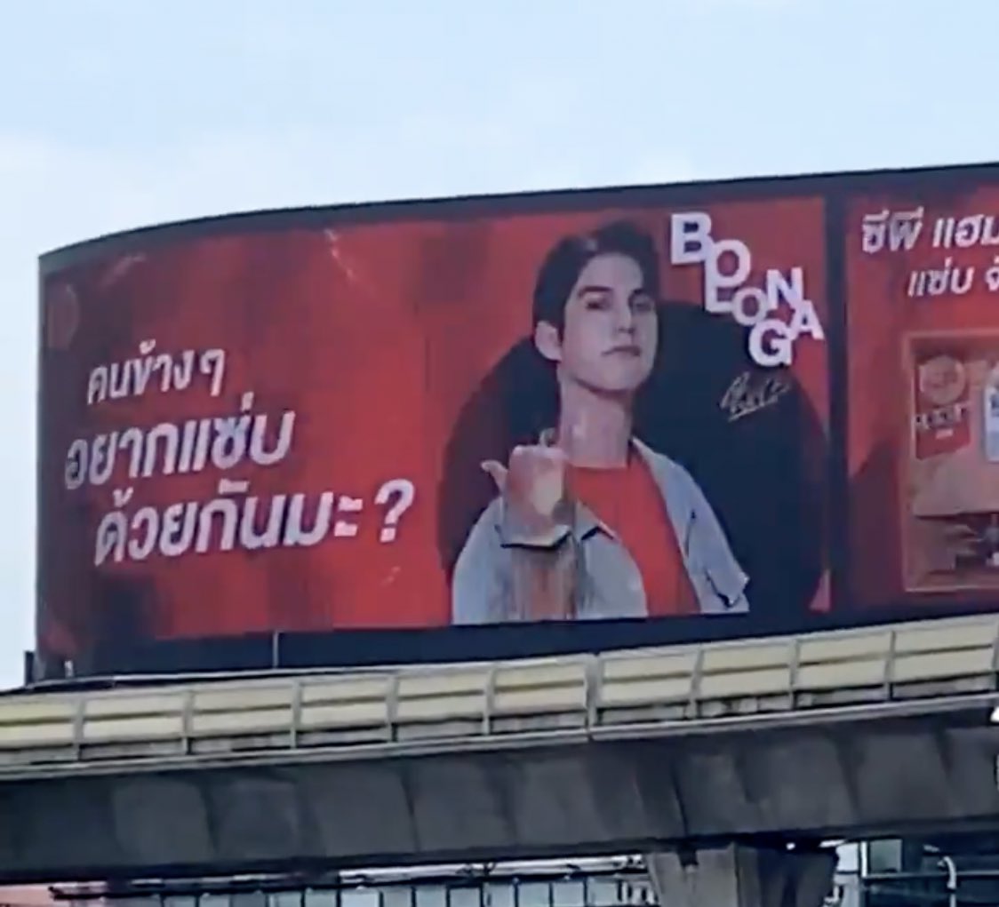 ckat_ter's tweet photo. 555555​โอ้ยยยยขอล้องงงงง https://t.co/CGOnevs6Ai