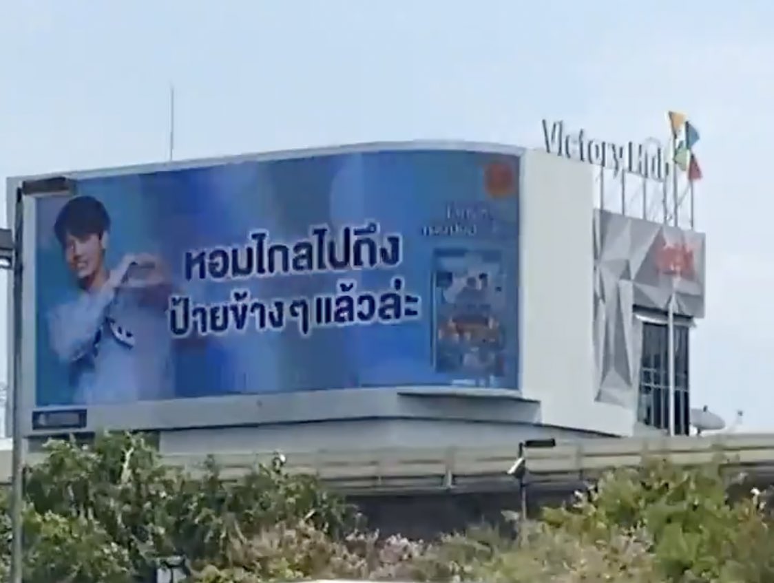 ckat_ter's tweet photo. 555555​โอ้ยยยยขอล้องงงงง https://t.co/CGOnevs6Ai