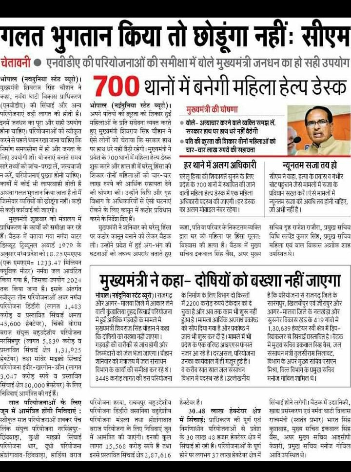 Rahulmalviya49's tweet photo. @ChouhanShivraj बिजली कंपनियों में ऑउट सोर्स कंपनियों को 5% में प्रतिवर्ष ठेका 350करोड़ देकर भी जन धन दिया जा रहा जबकि सीधे बिजली कंपनियों से ऑउटसोर्स कर्मचारियों को भुगतान करके ये पैसा प्रदेश के विकास कार्यों में लगाया जा सकता है और कर्मचारियों को सुरक्षित रोजगार भी उपलब्ध होगा। https://t.co/SXrrSPwJ8h