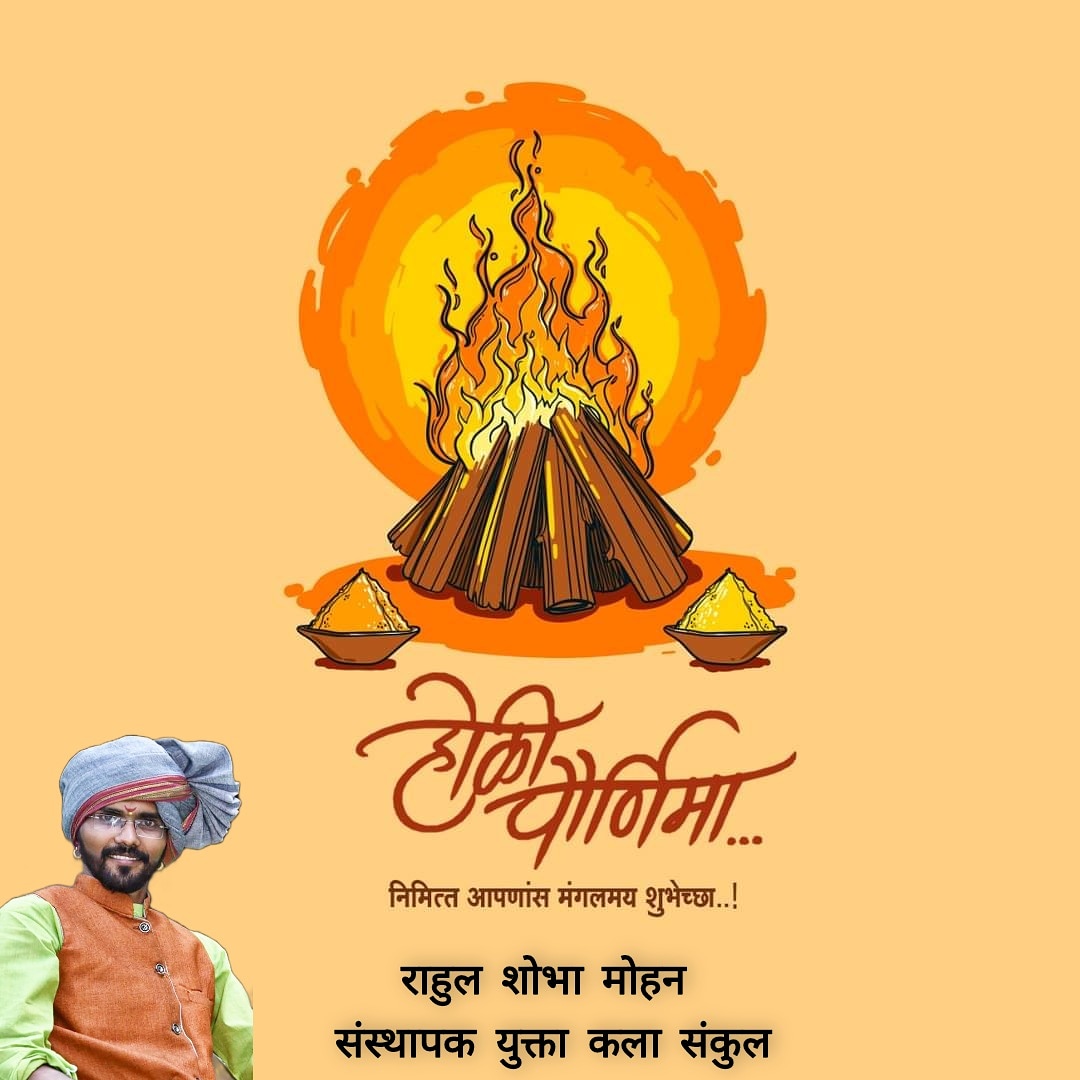 RaShoMo0905's tweet photo. #Happy_Holi https://t.co/bfqbT2Lpab