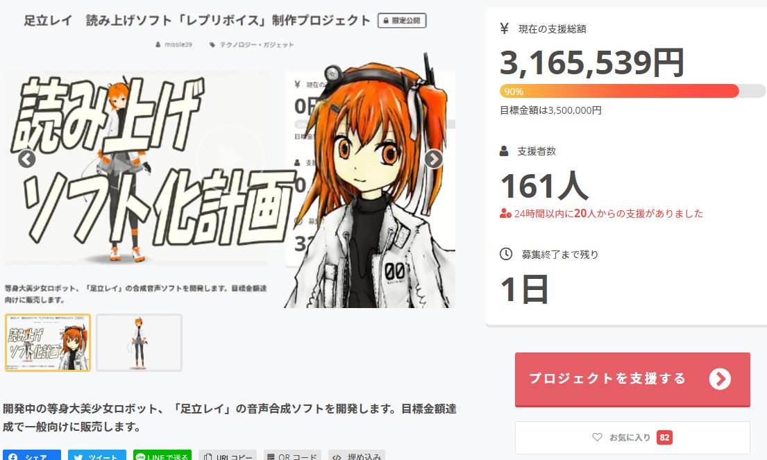 レイジ－:プロフィール必読 Volume 21の英語版デジタル版からのキャラクタープロフィール。 : r