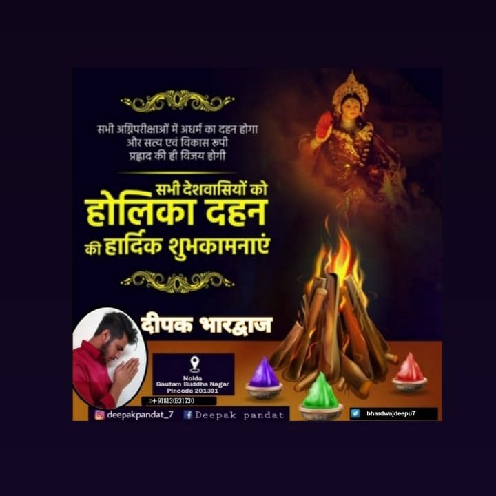 bhardwajdeepu7's tweet photo. #NewProfilePic https://t.co/MGEC4RWhRE