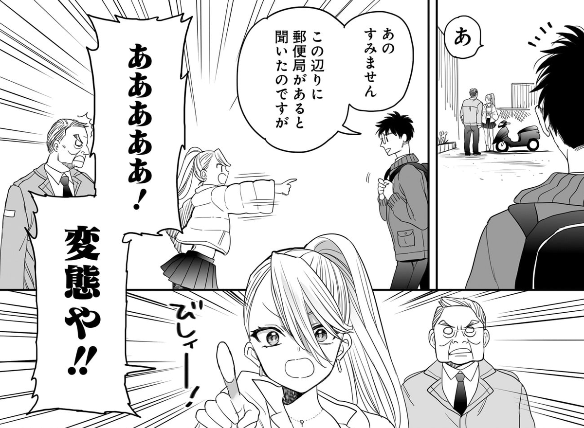 【宣伝】
明日(月曜)21時更新のtwitter連載情報です。なお今月は『姉なるもの』がお休み。SAO新作『黄金律のカノン』が連載スタートします!
21:00 魔法使いの印刷所( @awpoffice )
21:10 アエカナル( @aekanar )
21:20 冥き夕闇のスケルツォ( @saopscherzo )
21:30 黄金律のカノン( @saopcanon )