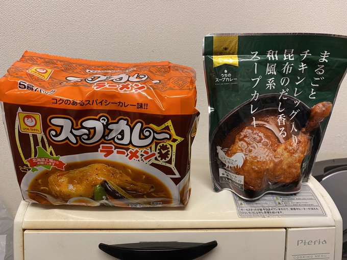 329円 2022公式店舗 送料無料ポスト投函メール便 5個 ヒガシマル醤油 ラーメンスープ 8袋箱 x 40食 329円 2022公式店舗 送料無料ポスト投函メール便 5個 ヒガシマル醤油 ラーメンスープ 8袋箱 x 40食