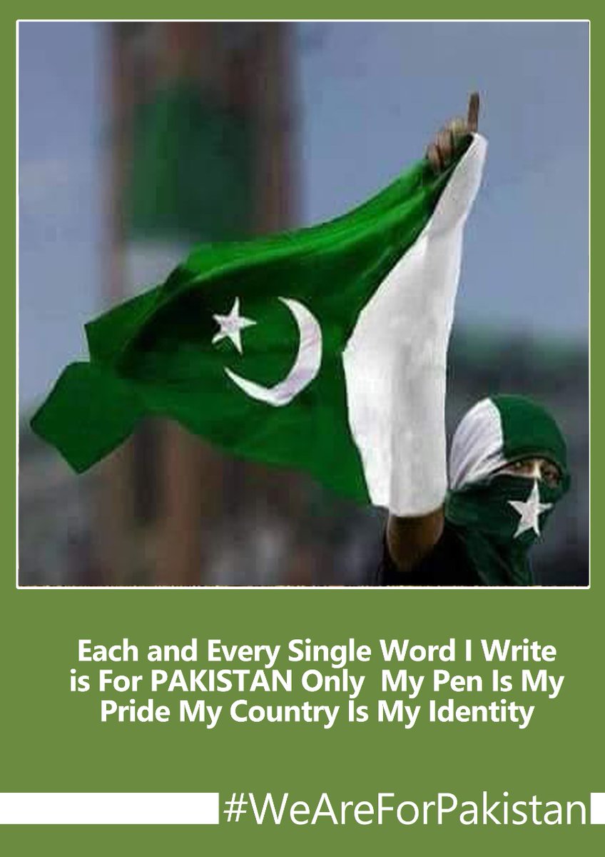 In Pakistan lies our deliverance, defence and honour…In our solidarity,  unity and discipline lie the strength, power and sanction behind us to  carry on this fight successfully\, image size:848x1200