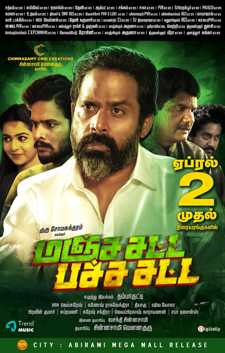c_cinecreations's tweet photo. Today Paper Advertisement..!
5 days to go,
Political Thriller-Family Entertainer..!
#MSPSFromApril2
#GuruSomasundaram #AdhithyaVarman @KuttiThamba @jaisuresh_dop @lanza_vasto @praveen46448593 @manirs_Dir @trendmusicsouth @SureshChandraa @DoneChannel1 @digitallynow https://t.co/l2qbFZLMLc