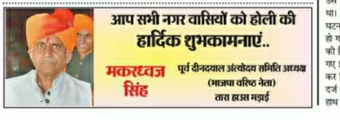 subodhsingh445's tweet photo. @NagendraSBjp https://t.co/G1NiCr0dBq