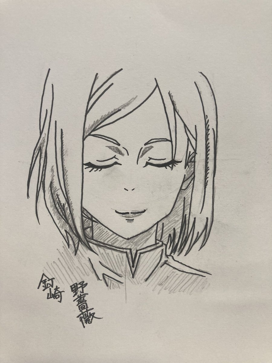 さくら Naruto ナルト 最新情報まとめ みんなの評判 評価が見れる ナウティスモーション