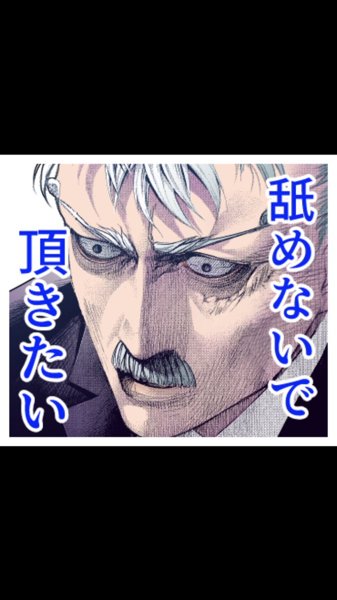 梶隆臣 Ssroi1 Twitter 梶隆臣 Ssroi1 Twitter