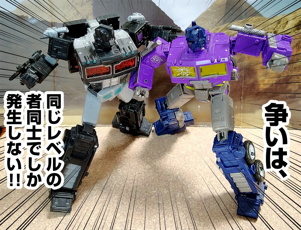 争いは同じレベルの者同士でしか発生しない 仮面ライダー 争いは同じレベルの者同士でしか発生しない 仮面ライダー