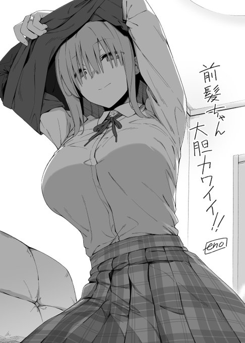 画集にも参加して頂いている比村奇石先生(@Strangestone)
のヤンマガ版「月曜日のたわわ」単行本1巻発売を
記念しまして応援イラストを公開

第六弾はeno先生(https://t.co/C7wcc5Gy8w)です。

詳細はこちらで
https://t.co/Kg4AZD9a1C

@Strangestone
#月曜日のたわわ 