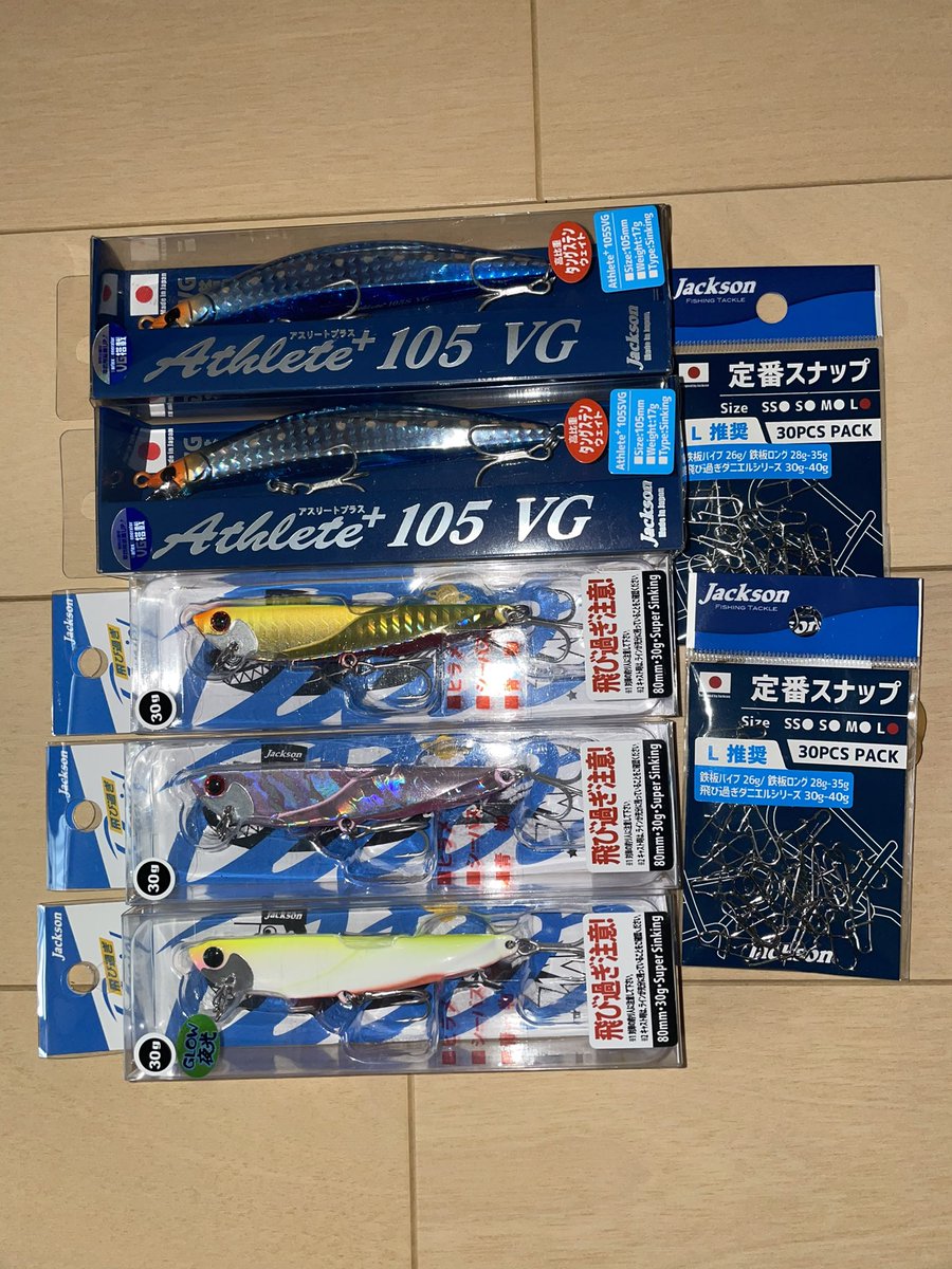 飛び過ぎダニエル Hashtag Pa Twitter