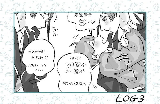 ほぼリチ監♂まとめ #フロ監♂ #ジェイ監♂ #ジャク監♂ #男監督生 #腐向け #ツイ腐テ https://t.co/58S4vJdxfa 