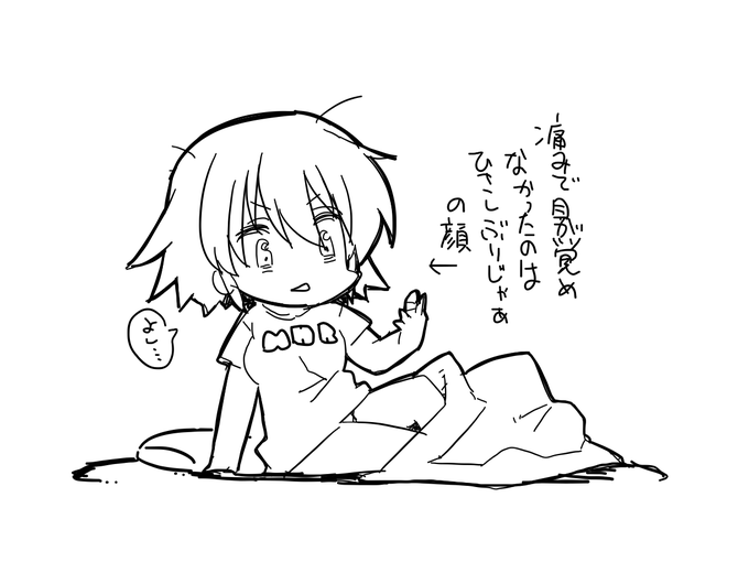 薬が効く範囲内には治ってきたぞ!😙😙😙😙😙😙😙😙😙😙😙😙😙😙😙😙😙😙😙 