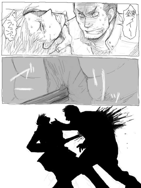 このモブシーンはかいてて楽しかった記憶あるな…… 