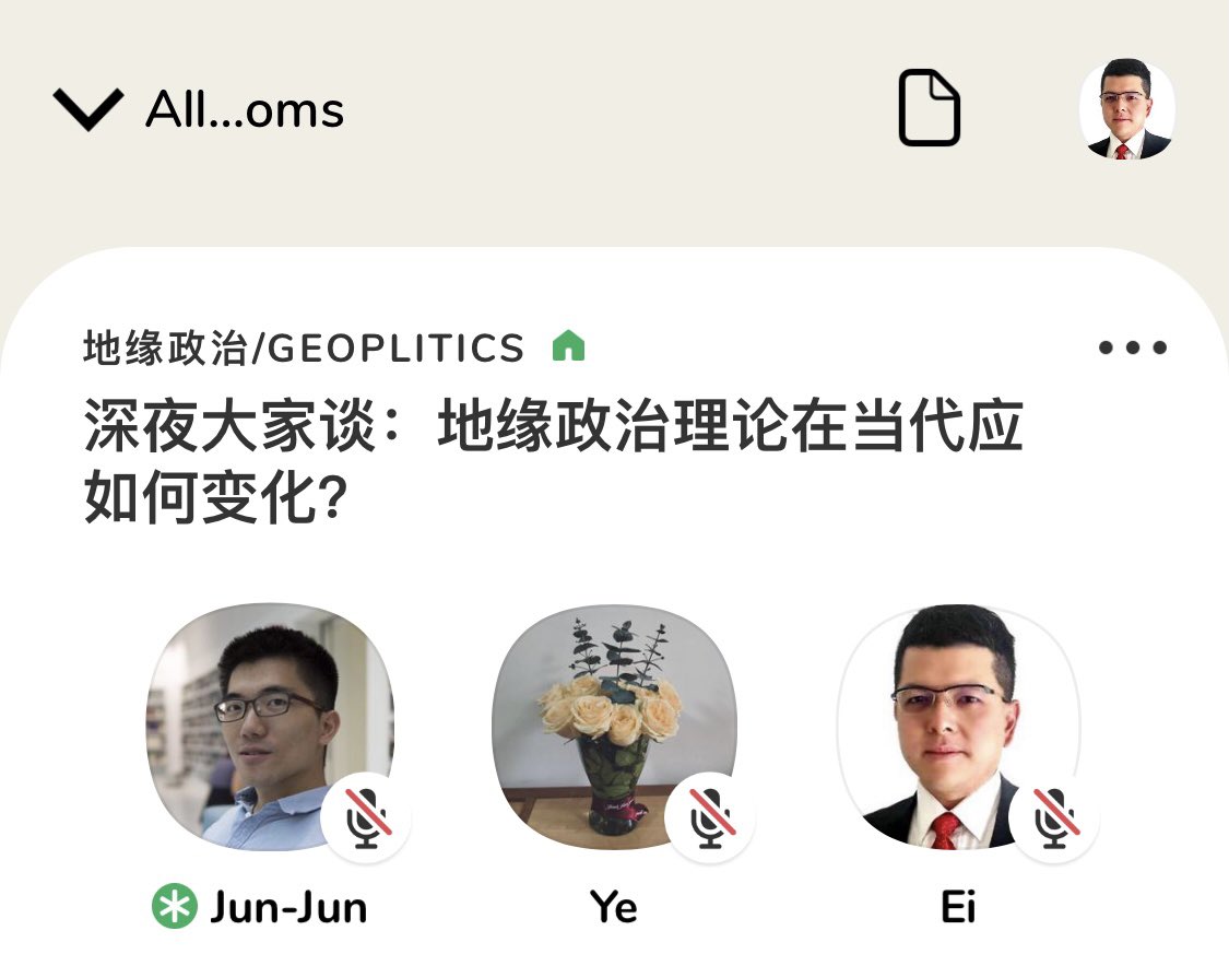 Ei Sun Oh 胡逸山a Twitter 深夜进入 Clubhouse 扩大来谈 地缘政治 Geopolitics 从 陆权到 海权到 共同体 应着重解决 海盗 等公共问题 地缘政治与