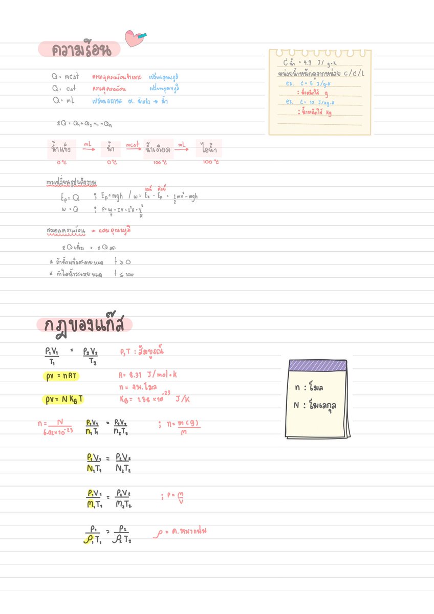 ตอยี่ของน้องแบ้ก ₊˚⟢ tweet media