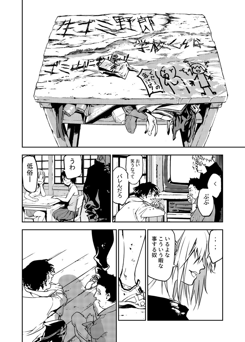 ここが好きだから見てって下さい。 