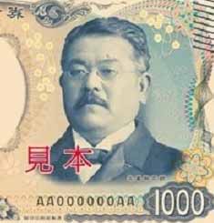 浦 環 山崎光夫著 北里柴三郎 上下二巻 中公文庫 を読みました Covid 19の感染時代 100年前の感染症に取り組む素晴らしい人たちの活躍を読むと元気が出ます さらに 内務省 文部省 東京帝国大学 福沢諭吉達の葛藤は 現在の感染症に取り組む