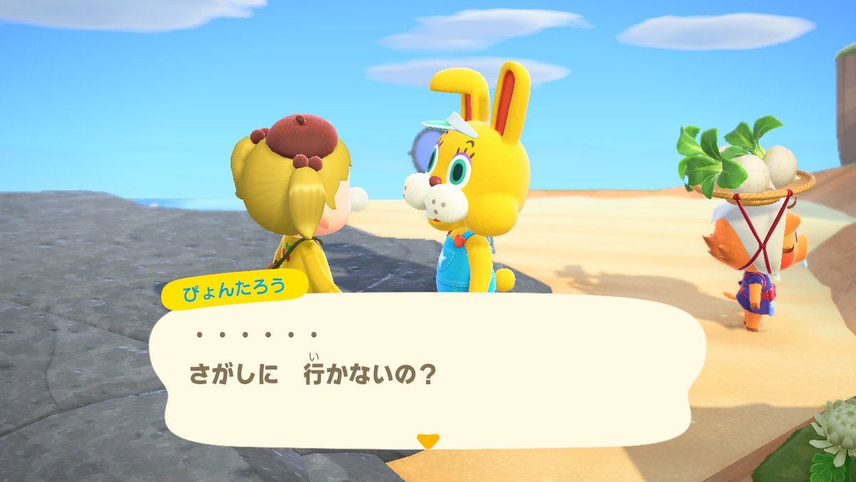 つむじ風 モンスト時々あつ森 後ろのチャックわい