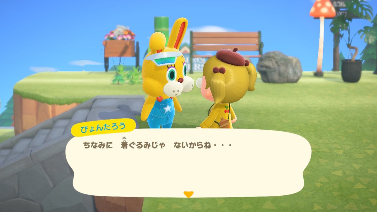 つむじ風 モンスト時々あつ森 後ろのチャックわい