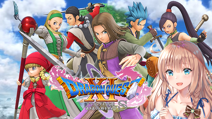 おはよう　この後
ドラゴンクエスト11Sの配信します

🍏朝活１１：１５～Youtube

今日もクリア後の世界を頑張ります
見にきーてね☺️

#ドラゴンクエスト #DQ11S 
#ドラクエ11S 

🍏Youtube→ bit.ly/3nSEk8H