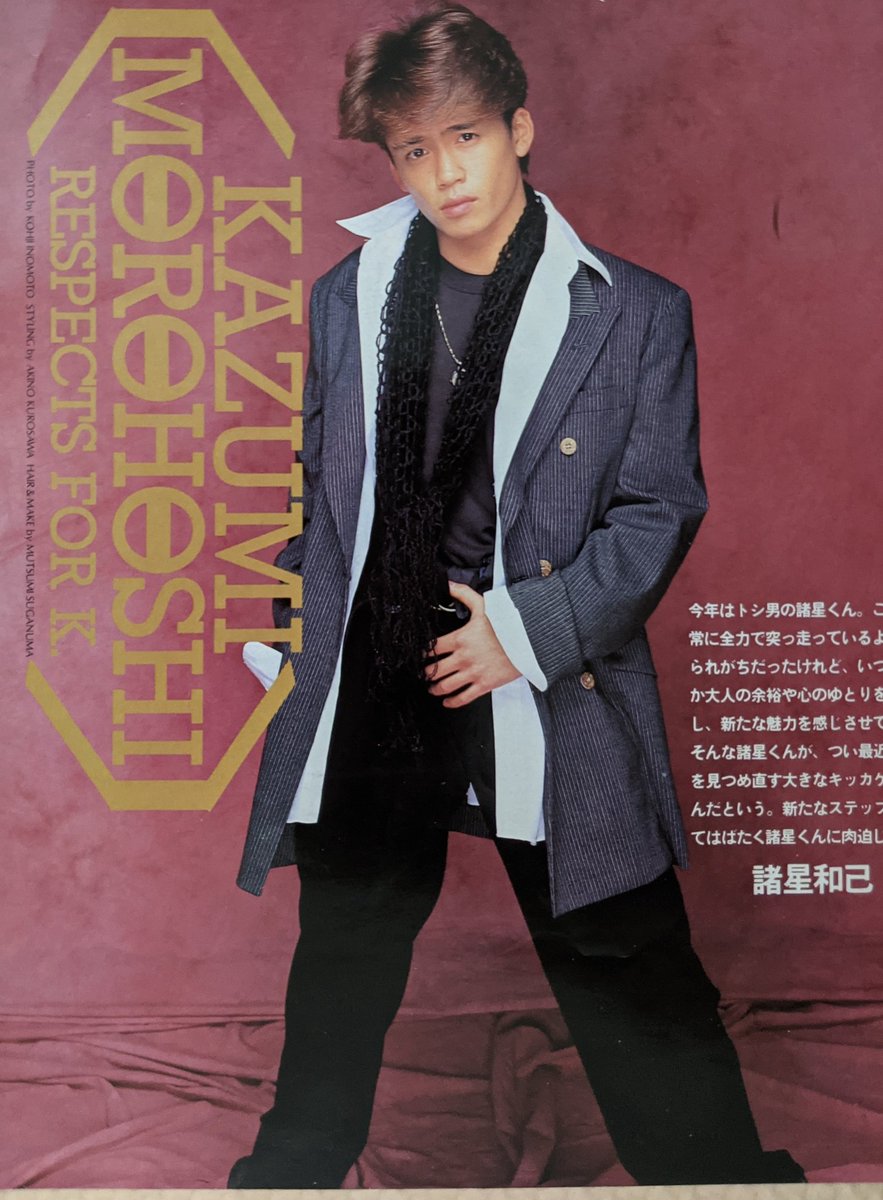 ToBehappy1021's tweet photo. ＃諸星和己
＃サヨナラなんて言えそうにない
一生歌手でいたいと思うようになった歌だから一生大事にしたい https://t.co/rIEtKmwHFN
