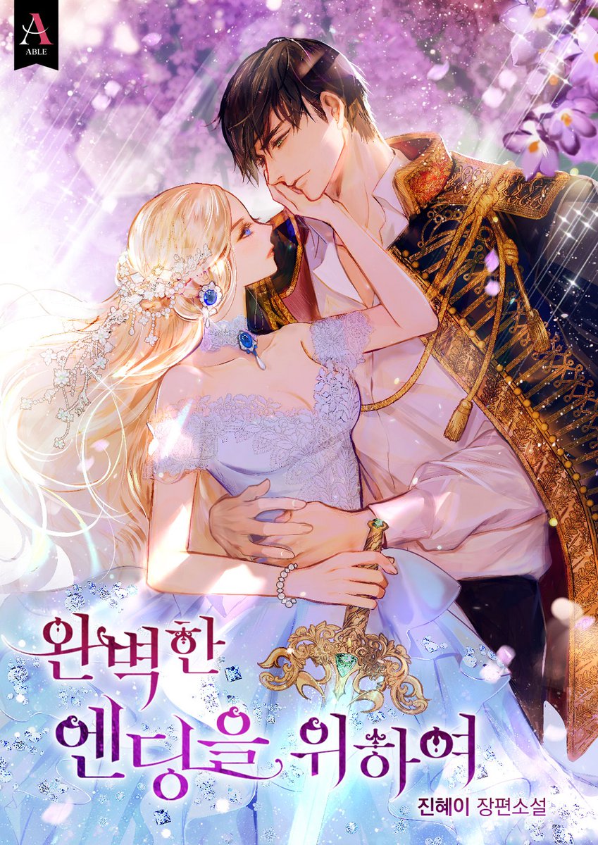 에이블 tweet media