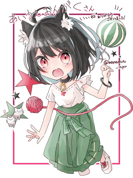あいうえおんがくのtwitterイラスト検索結果