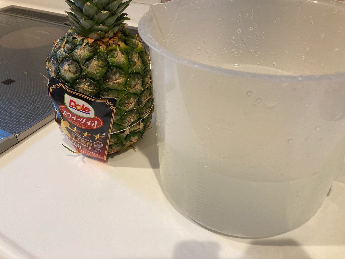 もりま フレキシタリアン パイナップルの発酵ドリンクを作るため 農薬低減水につけて 農薬除去ってます まぁ皮剥くからあんま意味なさそうですが 発酵ドリンク