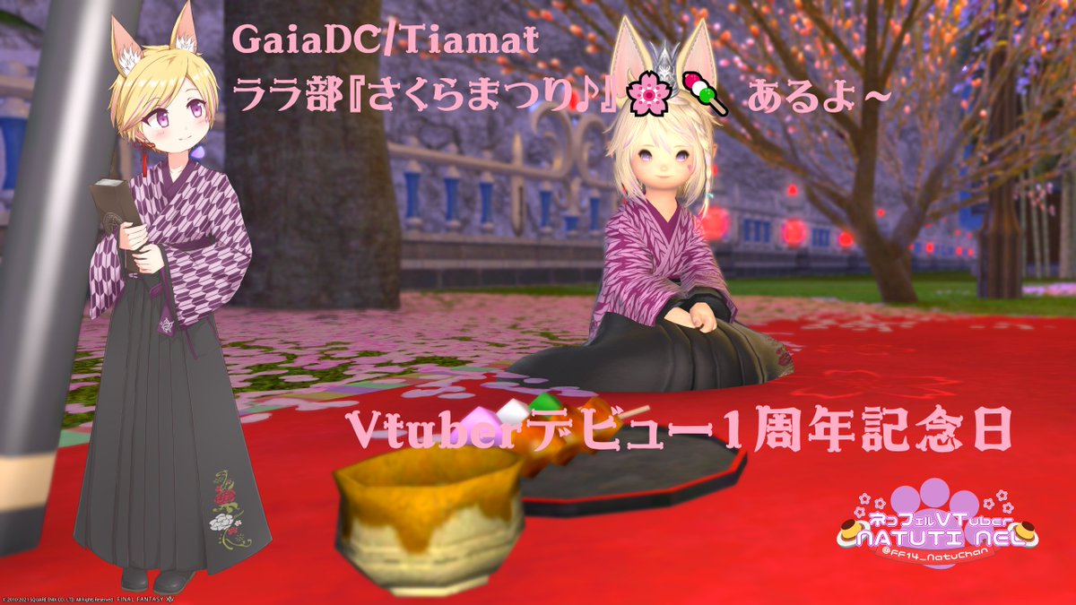 ニコ生natuti なっち Niconico Natuti Twitter ニコ生natuti なっち Niconico Natuti Twitter