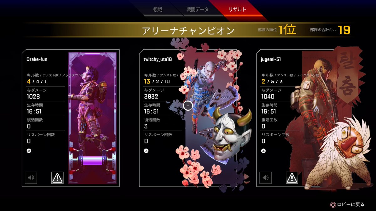 SklgT's tweet photo. 今日初の試合でかなりいいかんじだった #PS4share https://t.co/MGt9lUFNic