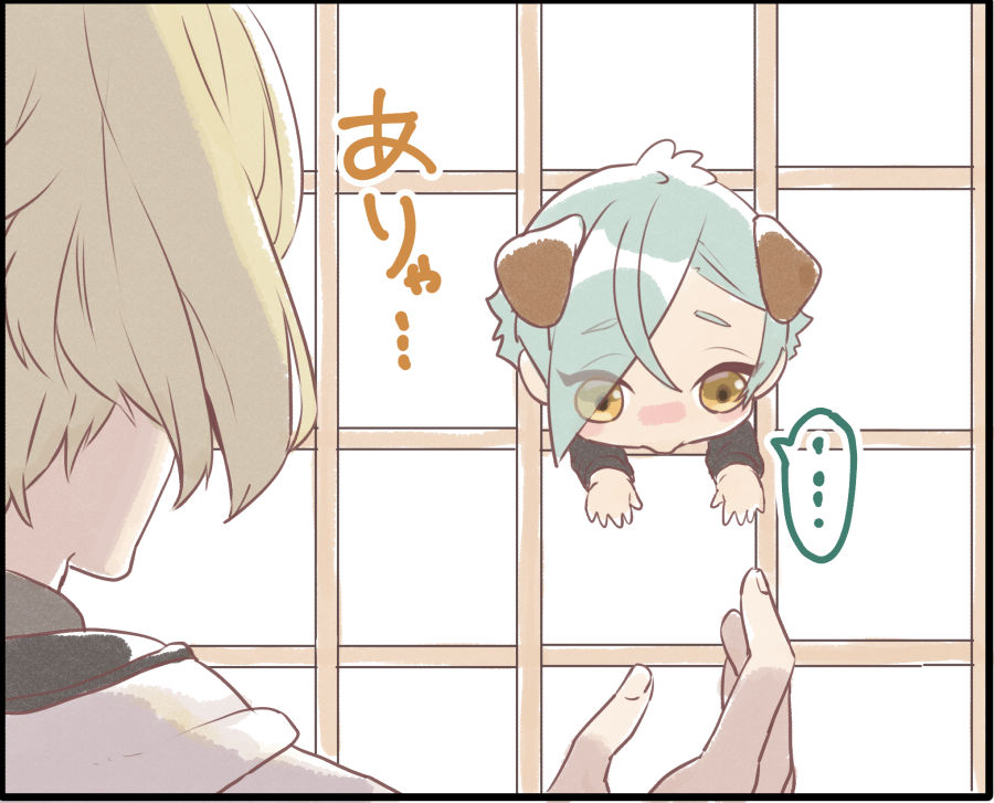 #3月28日は膝丸重文指定記念日
#3月28日は膝丸重要文化財指定日
絵は描けないので、再掲で
おめでとう～～～ 