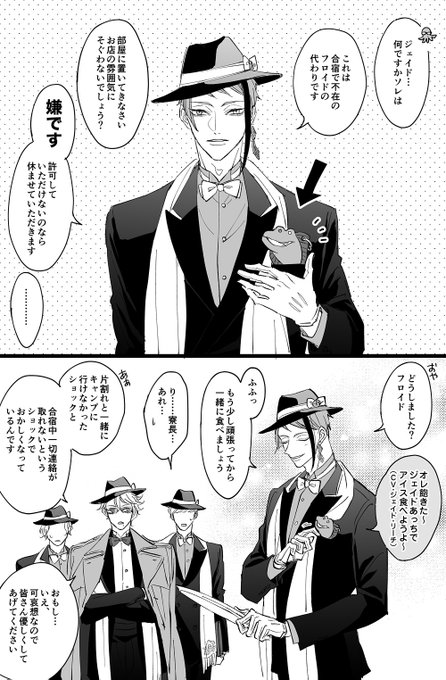 バルキャン中のジェ 