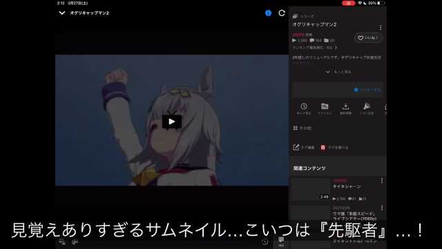 Ouran ウマーマン先駆者をすこるだけ T Co 26jjrijzxh Sm ニコニコ動画 T Co Ndwd23itxh Twitter
