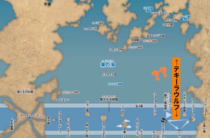 Log ワンピース考察 さん の最近のツイート 4 Whotwi グラフィカルtwitter分析