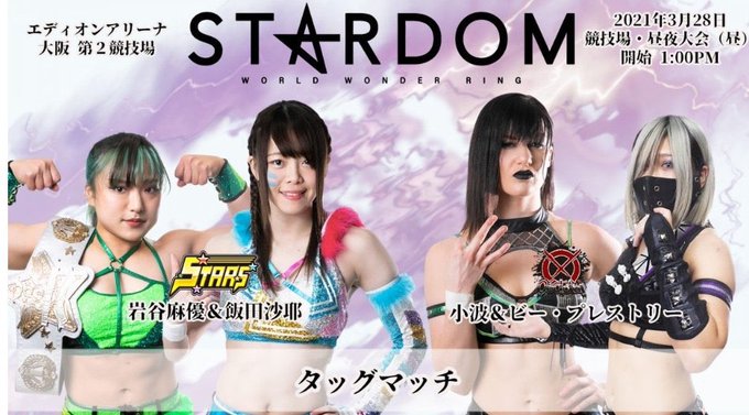 小波 Konami さん の最近のツイート 3 Whotwi グラフィカルtwitter分析