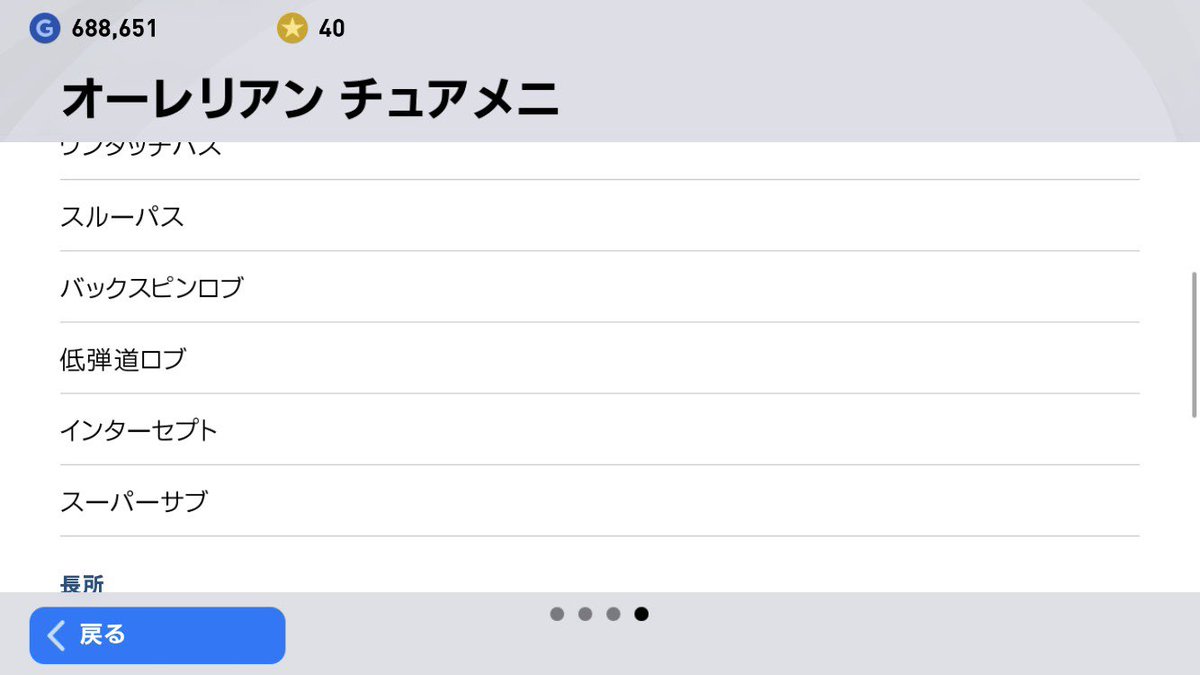 Omar_oooooooo's tweet photo. わからないけどワンチャン！ https://t.co/EdbxqhyYLP