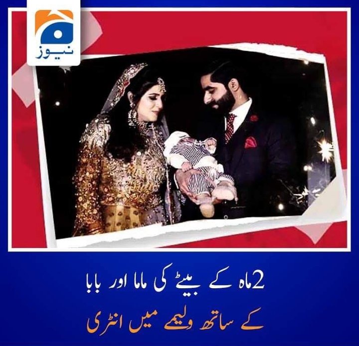 aalyanhaider_5's tweet photo. YA DUNIA KA PHELAHA BACHA HU GA JO FAKHAR SAY KAHAY GA MA APNAY AMI ABU
KI SHADI MAY BHI THA 😎🤪🙃 #weddings #secen https://t.co/EPovIk0Vky