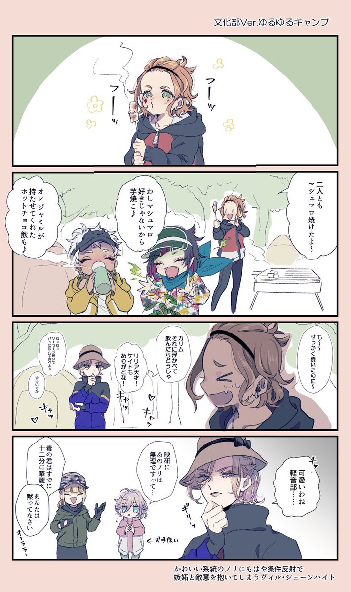 文化部

軽音部(デスメタル)、映研(武力党)、サイエンス(物理)部 