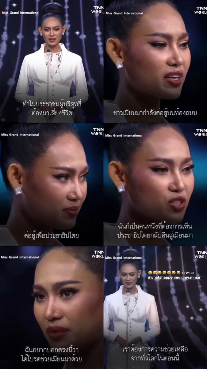 277VN's tweet photo. โห เหี้ยเนอะ ยิงทุกคนที่ขวางหน้า ละต้องเห็นธงประเทศกุเข้าร่วมเดินสวนสนามประเทศมันอีก โอ้ยอีเหี้ย เลวทั้งหมดเลยอิสัด อยากช่วยเค้ามากๆแต่ก็ทำอะไรไม่ได้นอกจากนั่งช่วยกระจายข่าวㅠㅡㅠ
#WhatsHappeningInMyanmar
#SaveMyammar 🇲🇲 https://t.co/pYd0QQngl3