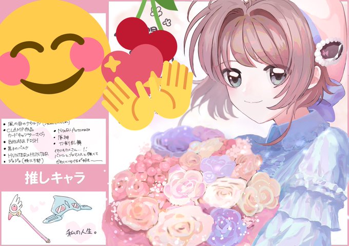 卒業文集のtwitterイラスト検索結果