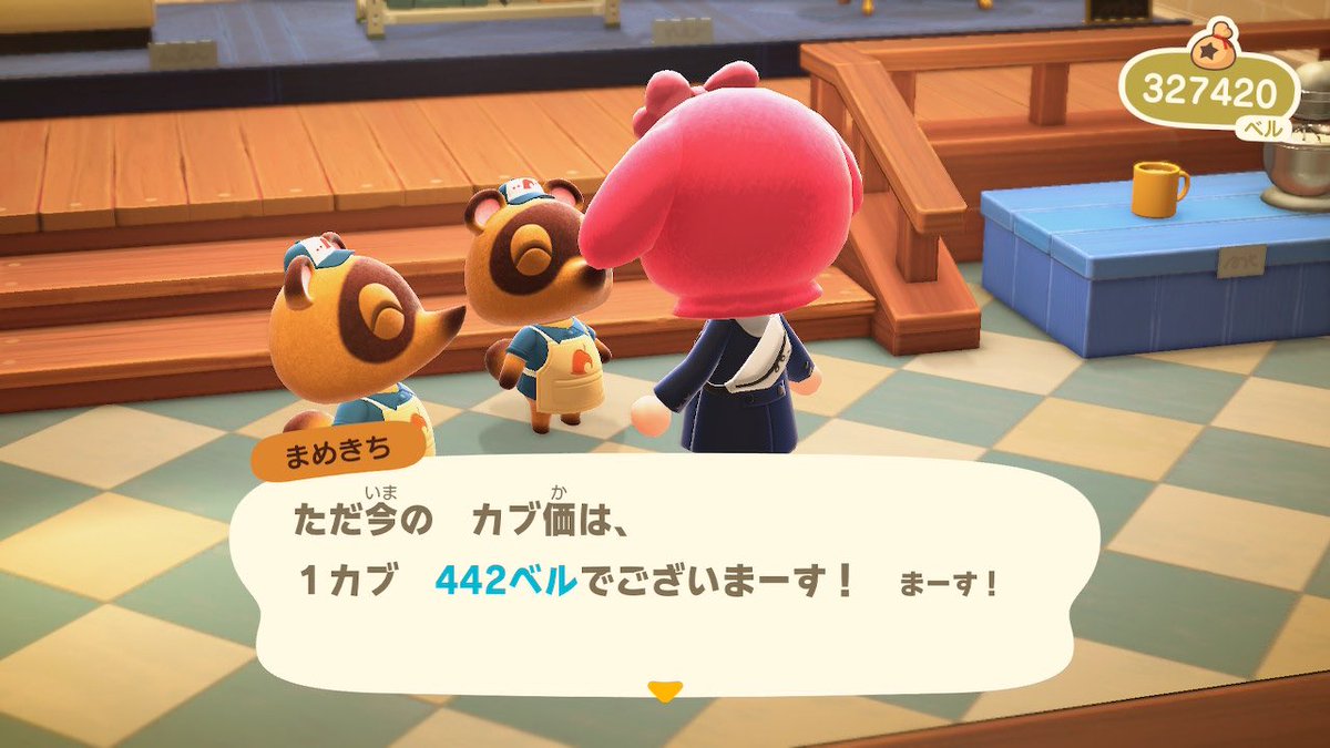 のみ★*゚🍮 tweet media