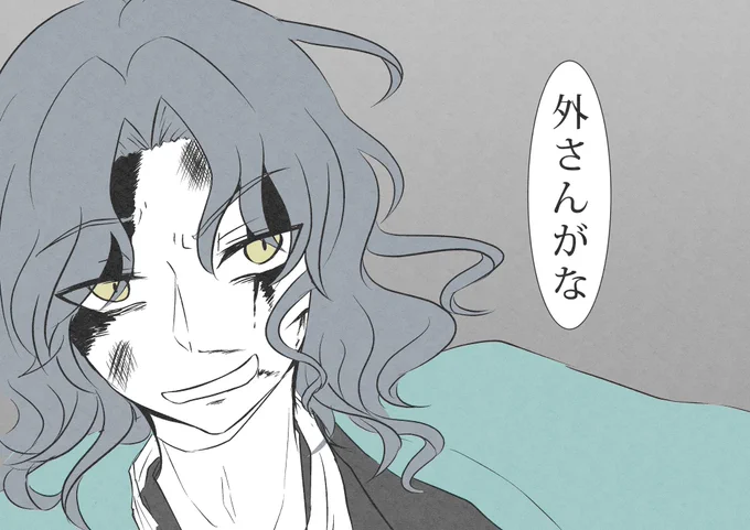 #推し5人言ってffさん5人に回す 
いつかさん(@KanoSeka )から素敵なタグいただきました〜!

fgo→斎藤一
ヘタリア→フランス
呪術→狗巻先輩
ナルト→カカシ先生
MCU→バッキー

………統一感の無さがすごい… 