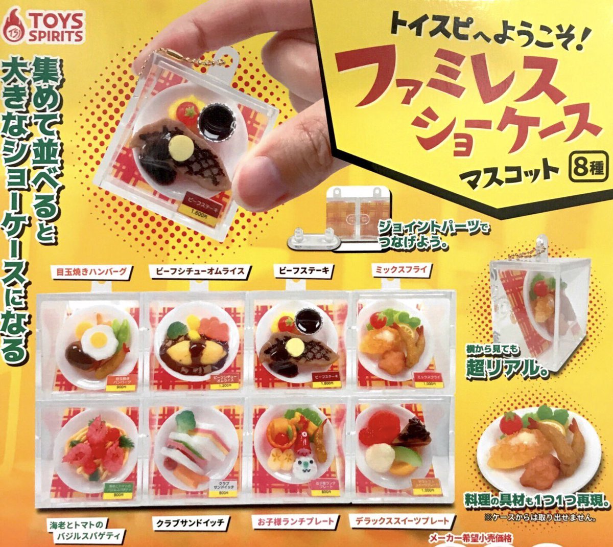 ドリームカプセル イオンモール筑紫野 3 28 日 本日入荷情報 紡ギ箱 第1節 ダイキャスト製 The 戦国兜 1 5式 本格派 可動式 ダイキャスト製 ミニバイク2 ガチャガチャ ドリームカプセル イオンモール筑紫野 ドリームカプセル イオンモール筑紫野 3 28 日 本日入荷情報 紡ギ箱 第1節 ダイキャスト製 The 戦国兜 1 5式 本格派 可動式 ダイキャスト製 ミニバイク2 ガチャガチャ ドリームカプセル イオンモール筑紫野