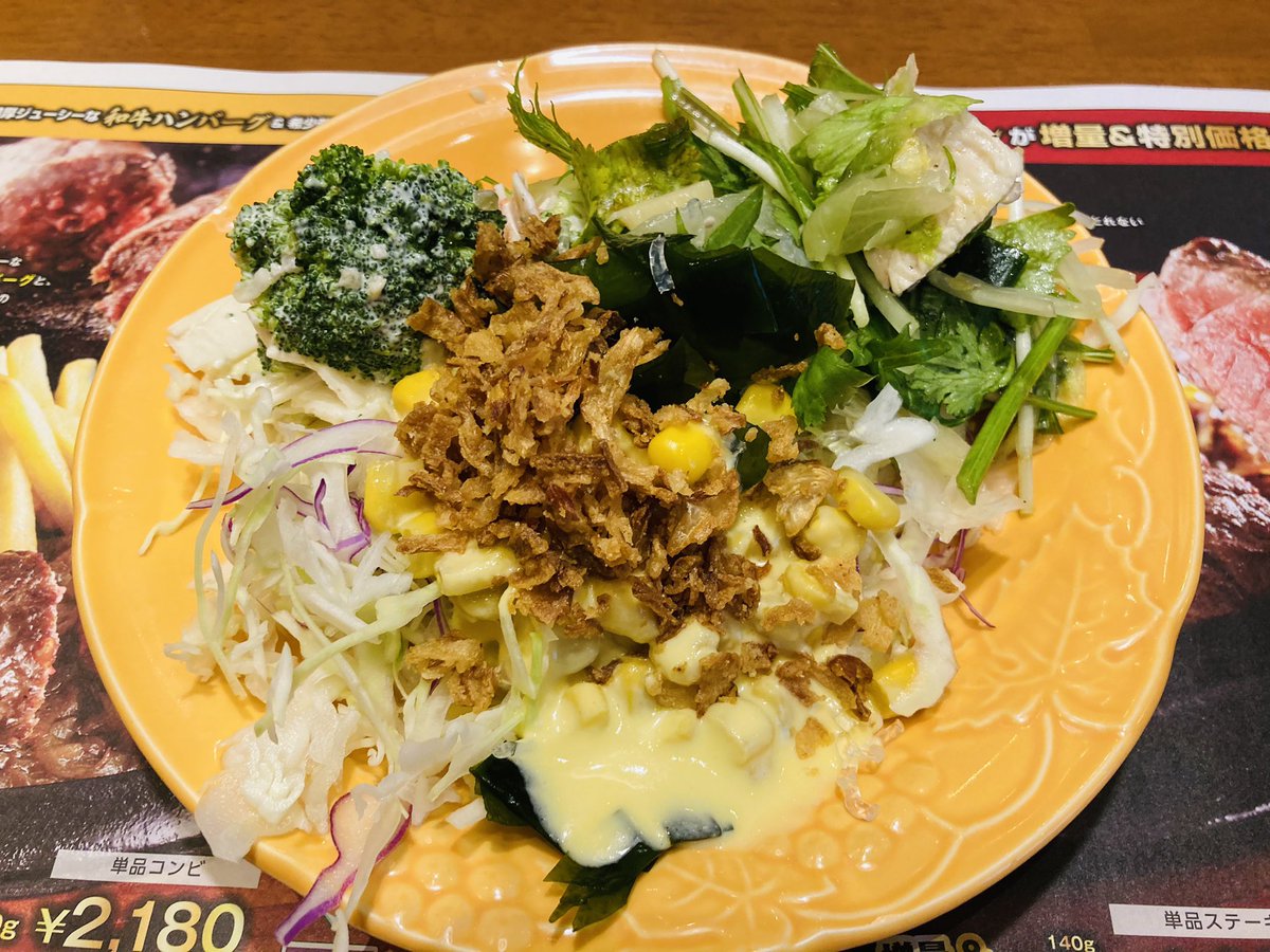 ryokoshashincom's tweet photo. 「#ブロンコビリー」で炭焼きやわらかヒレステーキ。
その名の通り、柔らかいけど、ヒレの旨味はしっかりと味わえました。
トッピングの山わさびもいい仕事をしています。
満足、満足！！！
#ステーキ
#グルメ
#ランチ
#ディナー
#旅
#旅行
#旅行好きな人と繋がりたい https://t.co/lzcnaPG5tB