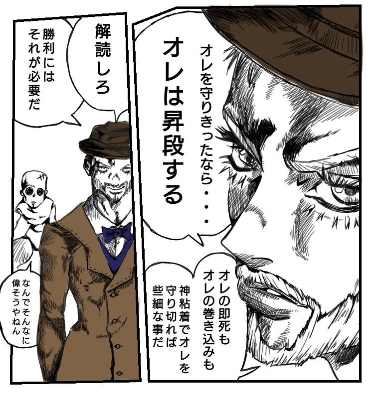 祝福しろ 祝福しろ
